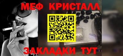 прущие грибы Волжский