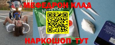 прущие грибы Волгодонск