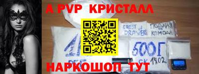 прущие грибы Волжский