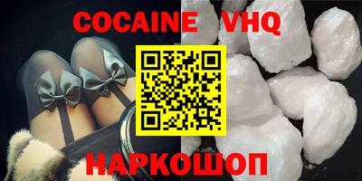 экстази Волжск