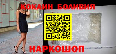 меф Балахна