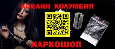 прущие грибы Волжский