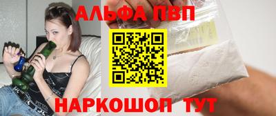 прущие грибы Волгодонск