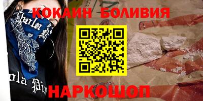 COCAINE Балашиха