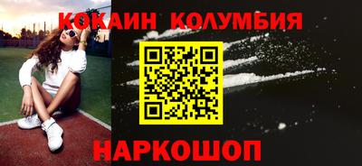 прущие грибы Волжский