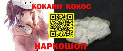 меф Балахна