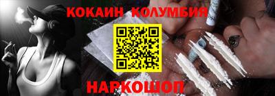 COCAINE Балашиха