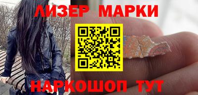 прущие грибы Волжский