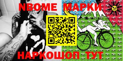 MESCALINE Абакан