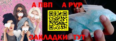прущие грибы Волжский