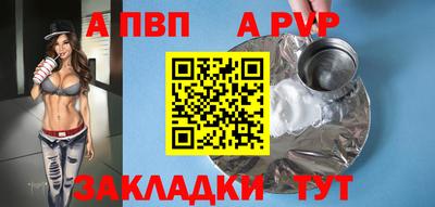 экстази Волжск