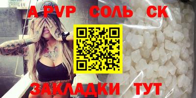 прущие грибы Волгодонск