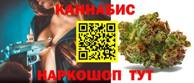 прущие грибы Волгодонск
