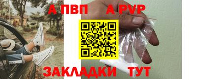 прущие грибы Волжский