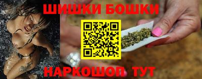 прущие грибы Волжский