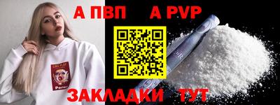 экстази Волжск
