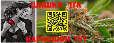 прущие грибы Волгодонск