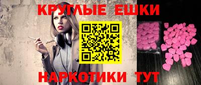 меф Балахна