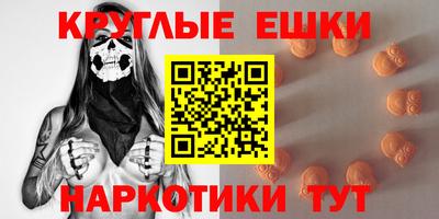 экстази Волжск