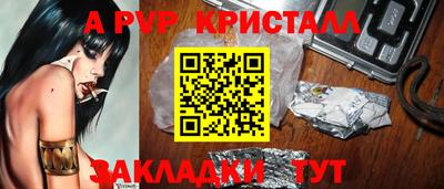 экстази Волжск