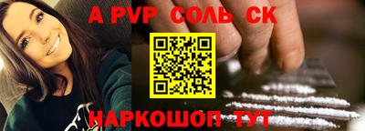 прущие грибы Волжский