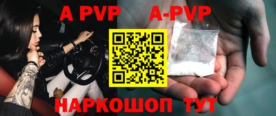прущие грибы Волжский