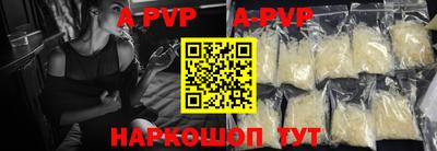 прущие грибы Волгодонск
