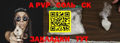 дмт Балаково