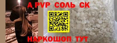 прущие грибы Волжский