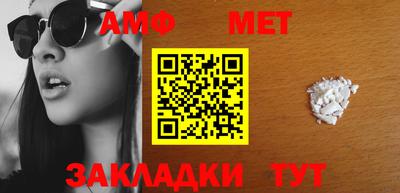 прущие грибы Волжский