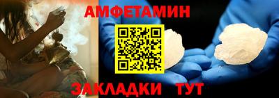 прущие грибы Волжский