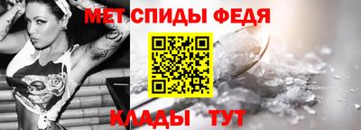 прущие грибы Волгодонск
