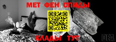прущие грибы Волгодонск