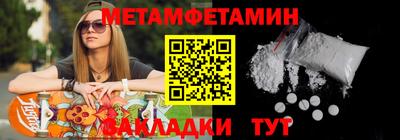 прущие грибы Волгодонск