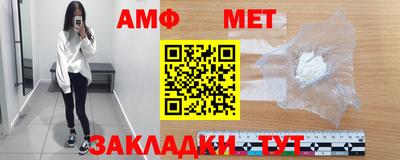 прущие грибы Волжский