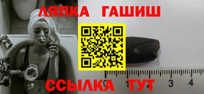 меф Балахна