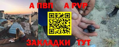 прущие грибы Волжский