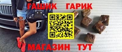 прущий лед Бийск