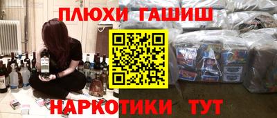 прущие грибы Волжский