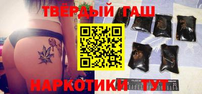 прущие грибы Волгодонск