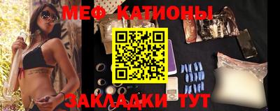прущие грибы Волгодонск