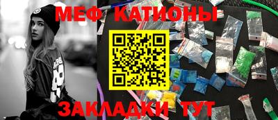 прущие грибы Волгодонск