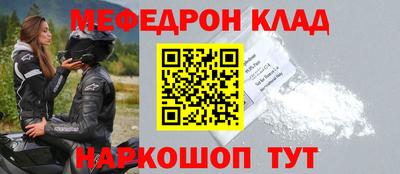 COCAINE Балашиха