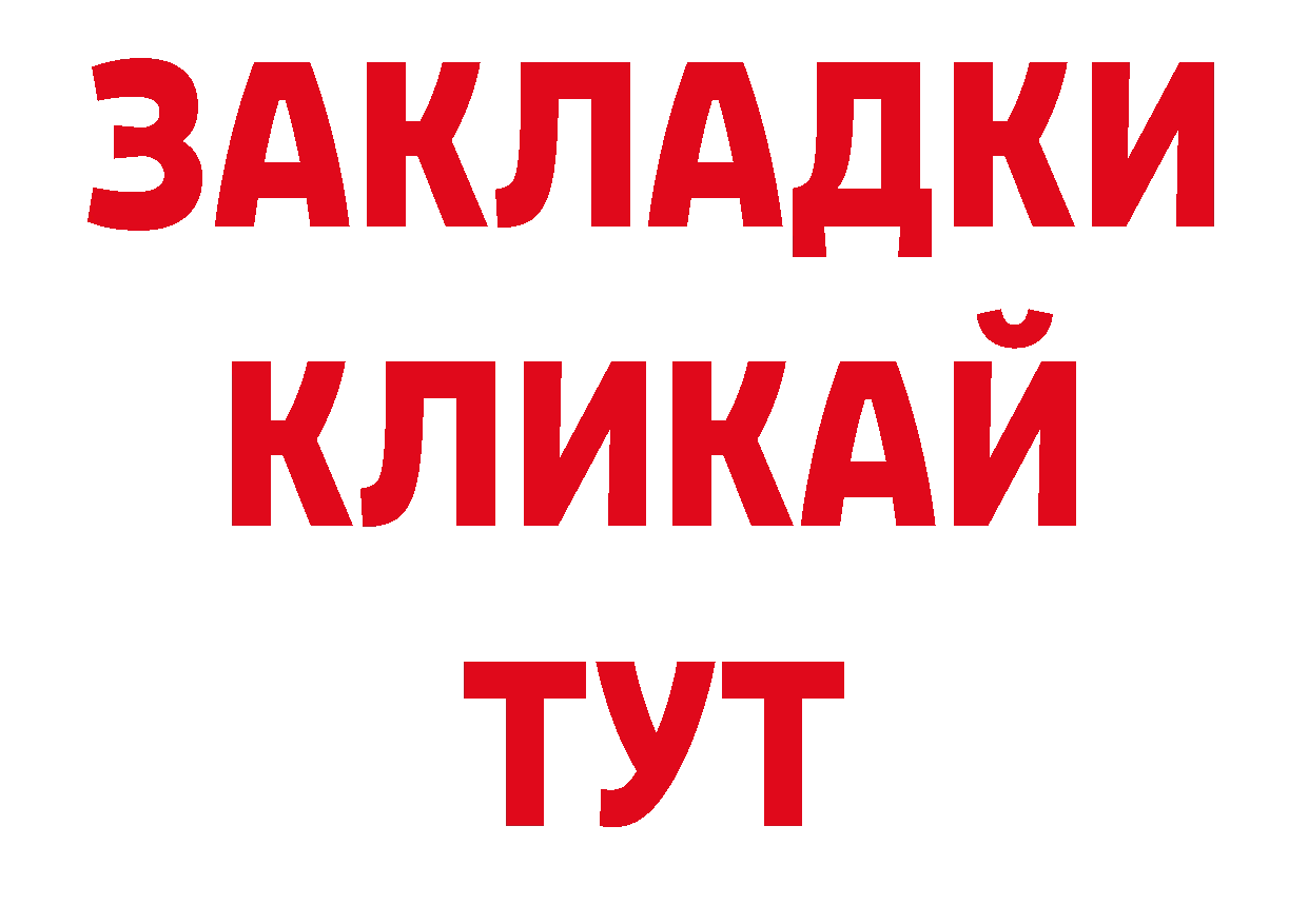 Марки 25I-NBOMe 1,5мг как зайти сайты даркнета OMG Костомукша