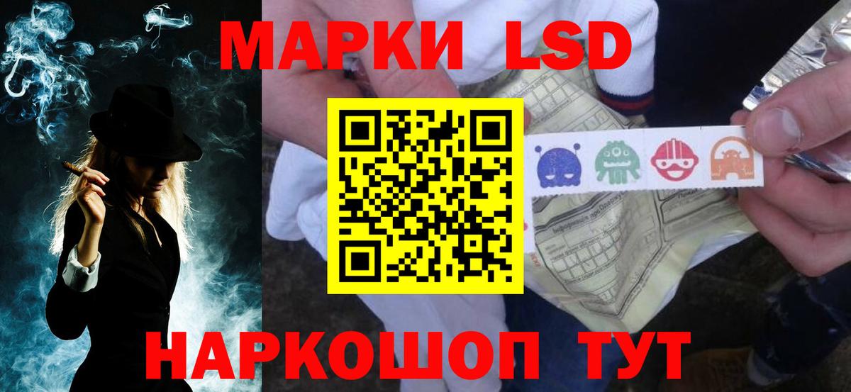 ЛСД экстази ecstasy  Вход с VPN  Костомукша 