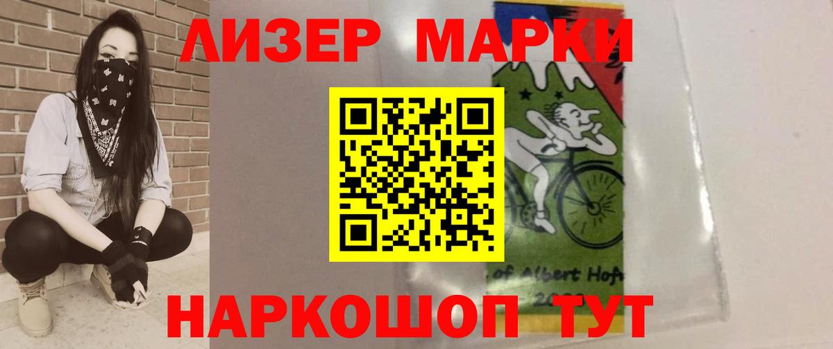 ЛСД экстази кислота  Лсд 25 экстази ecstasy  ЛСД экстази  Костомукша 