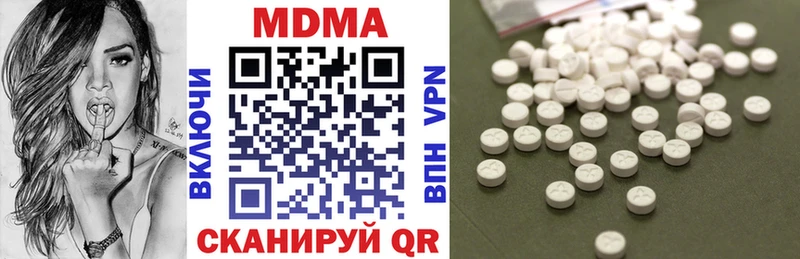 купить   Костомукша  MDMA VHQ 