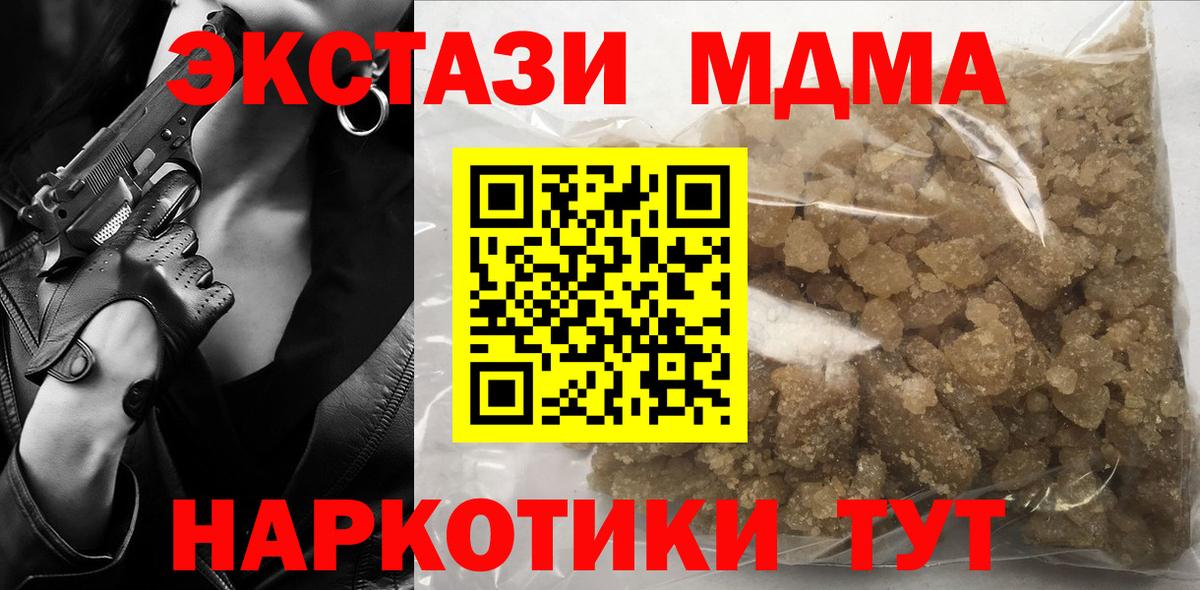 MDMA crystal Костомукша
