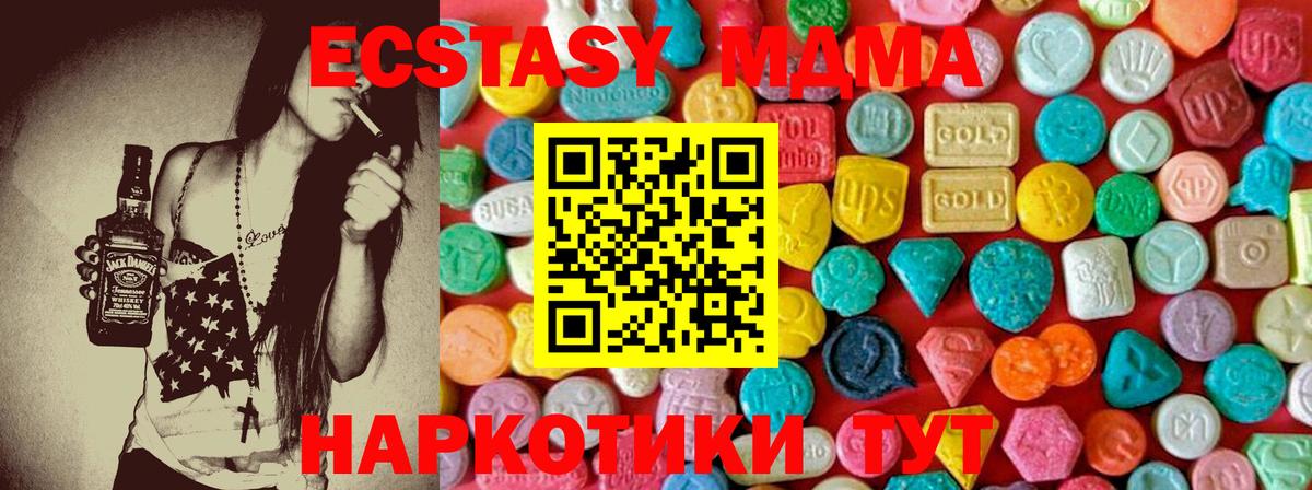 МДМА VHQ  Костомукша  MDMA  MDMA кристаллы 
