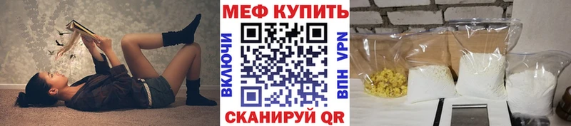 купить наркотики сайты  Костомукша  сайты даркнета какой сайт  МЯУ-МЯУ мука 
